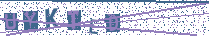 Taper les lettres montrées dans l'image